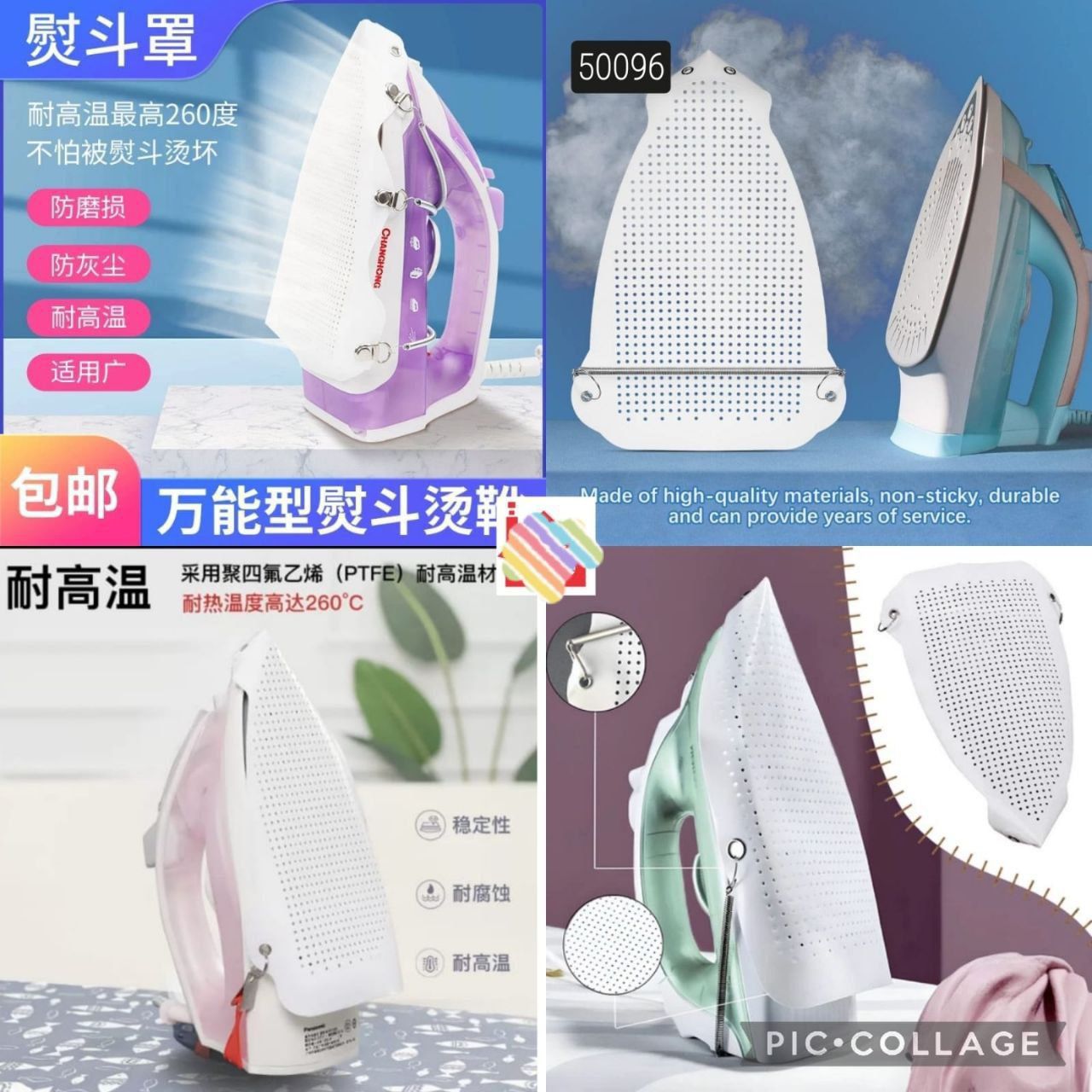 Heat-Resistant Iron Cover